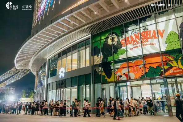 逛哪儿｜长假抽好礼正酣！奥体印象城“森林面包游乐园”等你来探