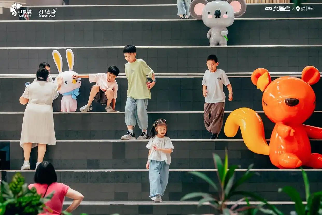 逛哪儿｜长假抽好礼正酣！奥体印象城“森林面包游乐园”等你来探