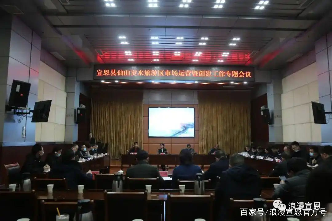 仙山贡水旅游区全力争创国家AAAA级旅游景区！