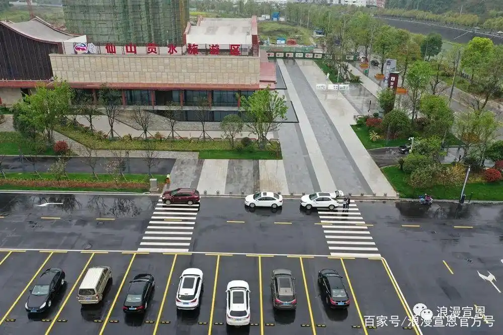 仙山贡水旅游区全力争创国家AAAA级旅游景区！