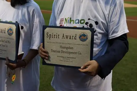 “你好！中国”走进纽约，“大美黄山”惊艳绽放——黄山旅游亮相第14届纽约“中华之夜”活动