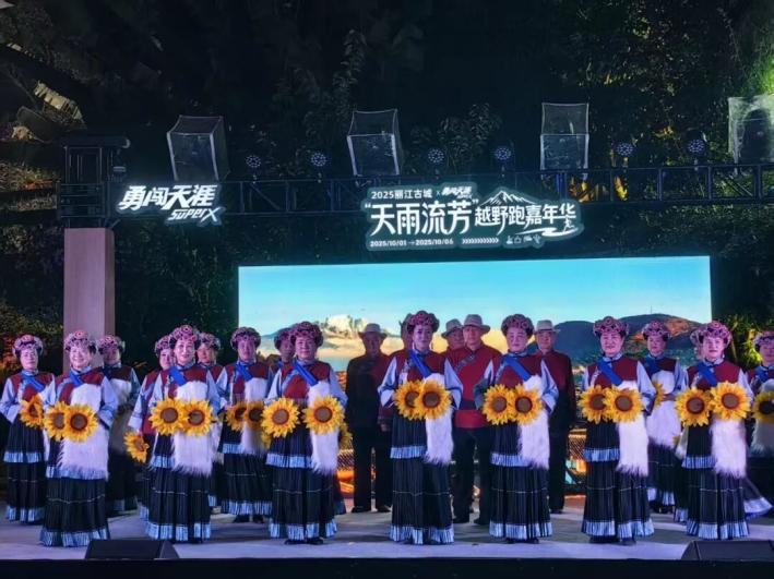 国庆中秋双节同庆 丽江古城民俗盛宴精彩纷呈