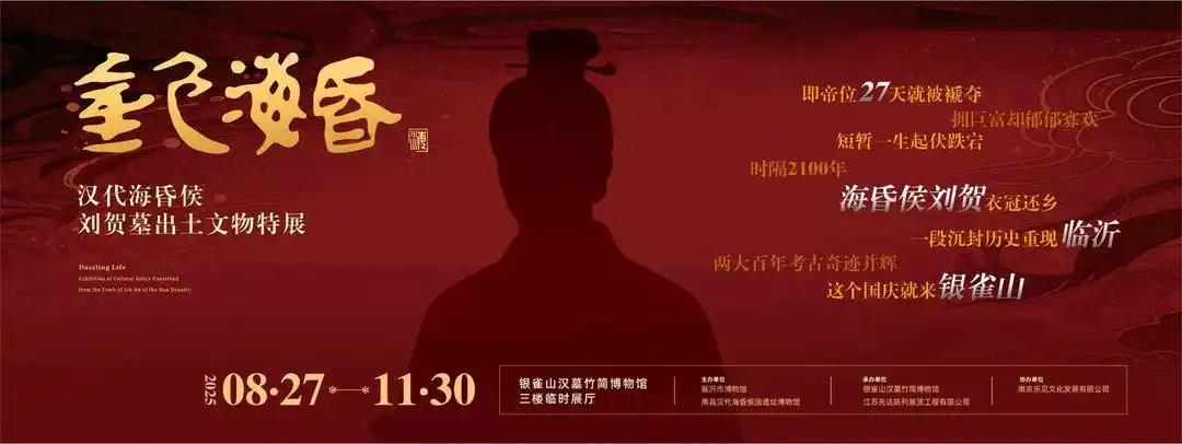 临沂=北京航线10月28日正式恢复