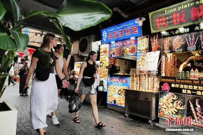 第36届上海旅游节闭幕 实现全要素旅游消费3132亿元人民币