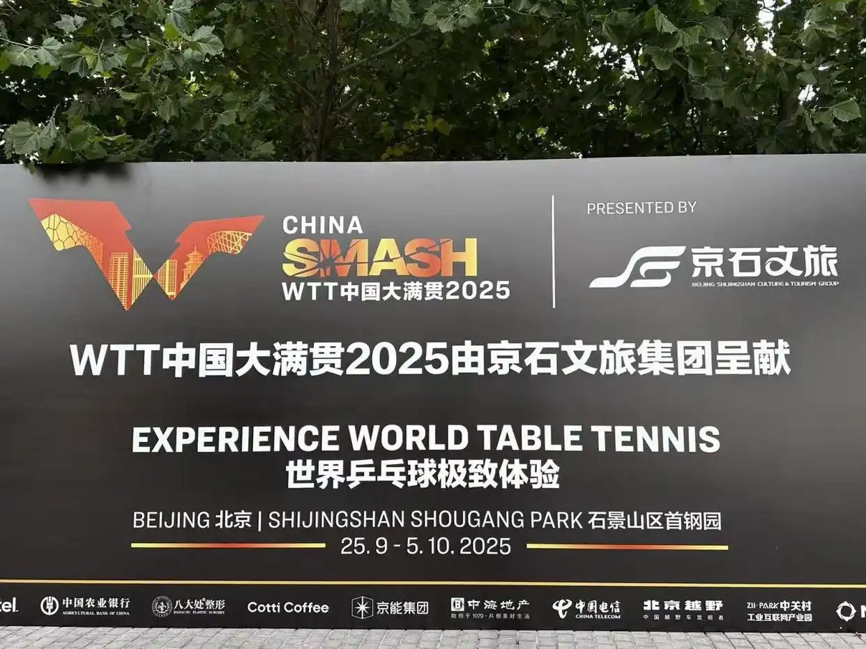 “十一”首钢周边出行提示来了，公交地铁可以这么坐