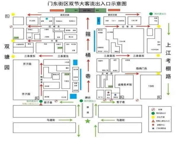 刚刚，夫子庙、门东景区发布重要通告！