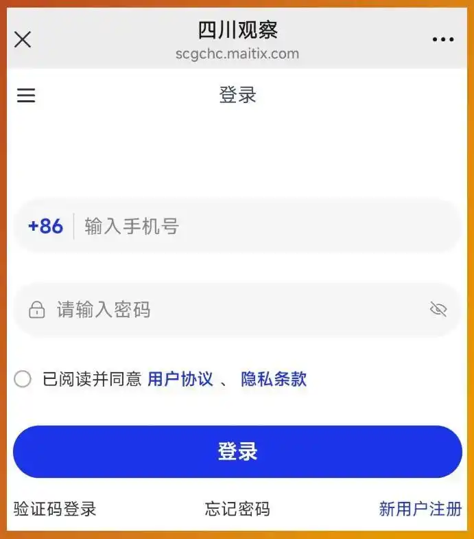 “川超”自贡主场门票10月8日14点开抢！对阵资阳，票价仅9.9元