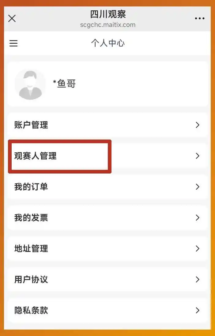 “川超”自贡主场门票10月8日14点开抢！对阵资阳，票价仅9.9元