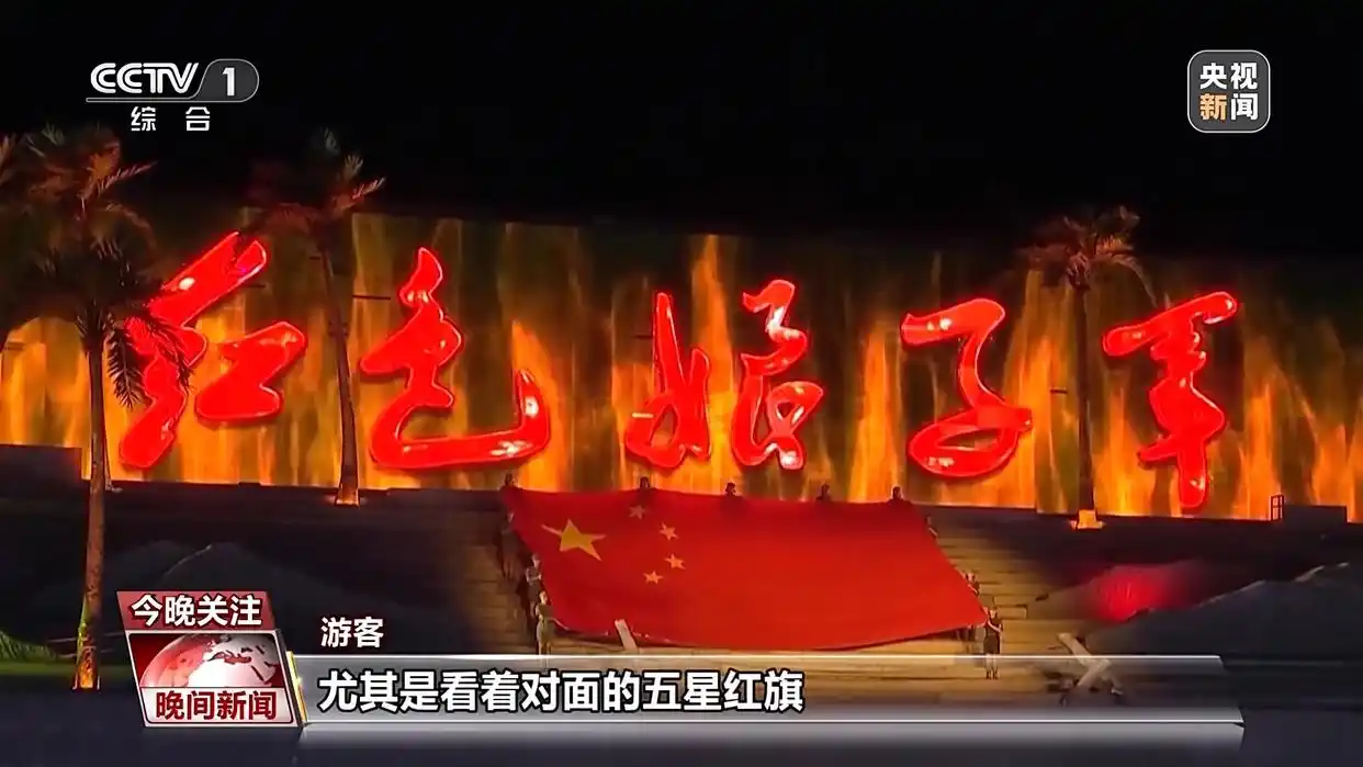 红色游、乡村游、文化游……国庆中秋假期各地文旅不断“上新”