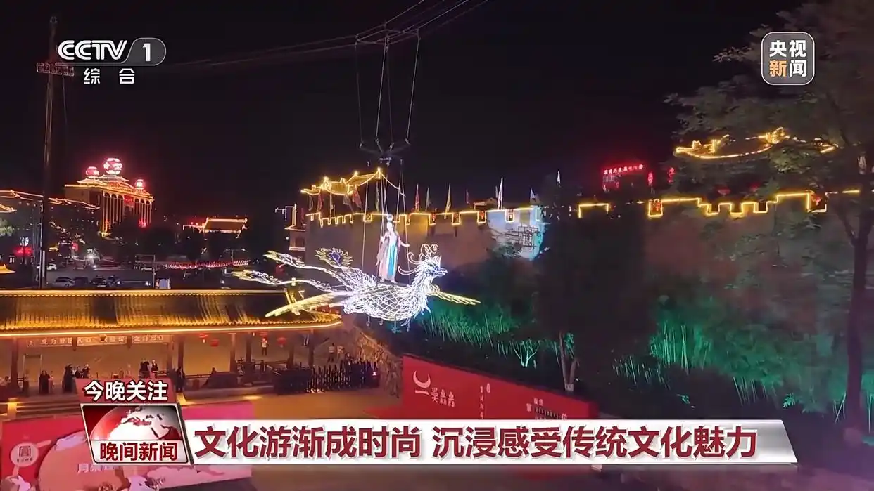 红色游、乡村游、文化游……国庆中秋假期各地文旅不断“上新”