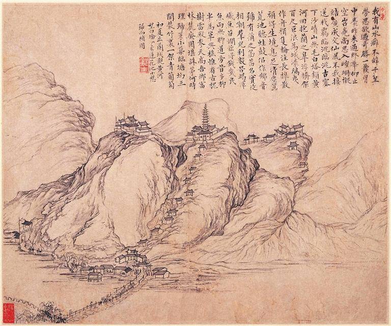 邹一桂笔下的兰州名山胜水