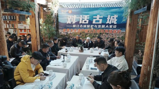 丽江视点｜世界文化遗产“焕活”丽江古城