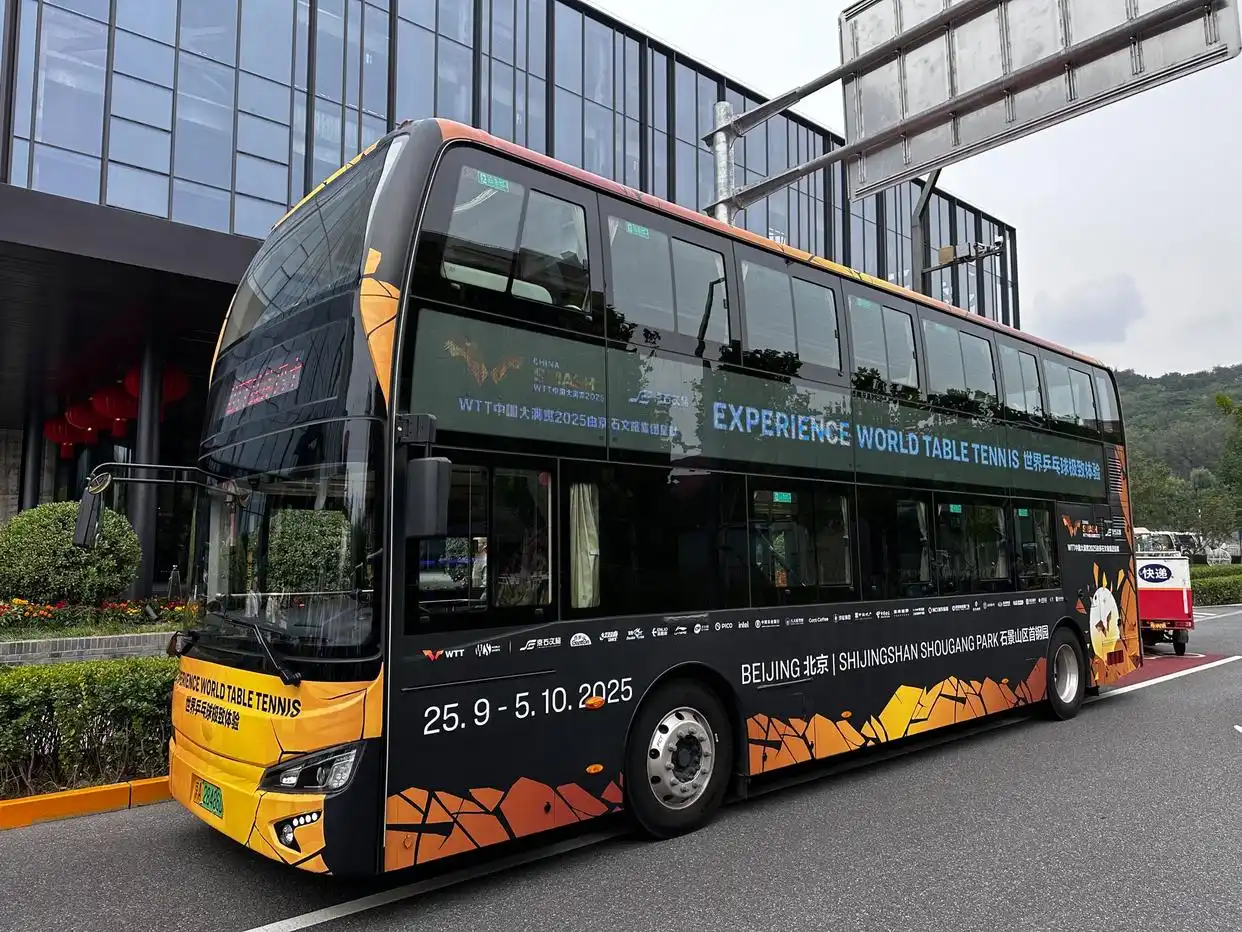 WTT中国大满贯门票收入8800万元破纪录，激活石景山区消费近3.2亿元