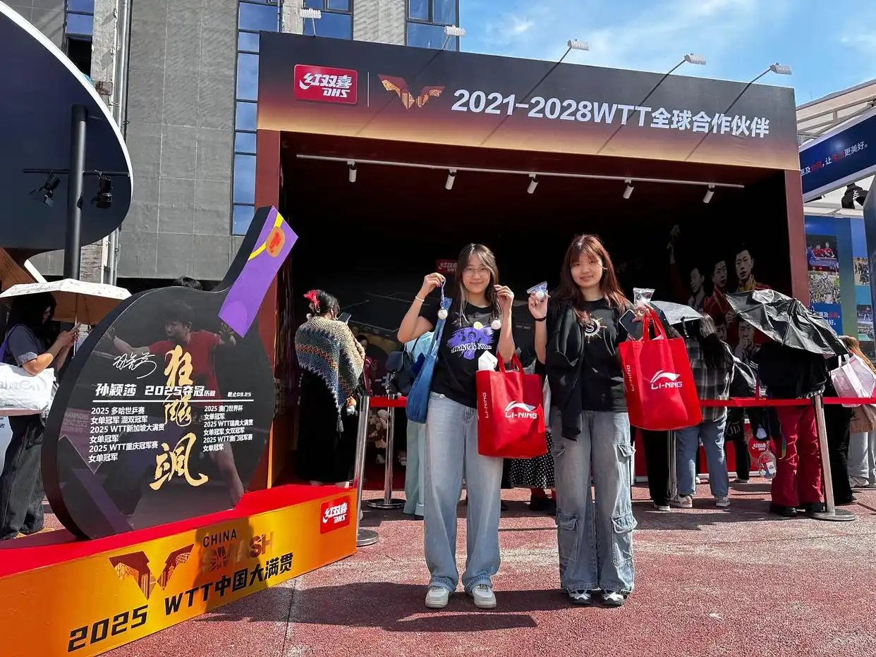 WTT中国大满贯门票收入8800万元破纪录，激活石景山区消费近3.2亿元