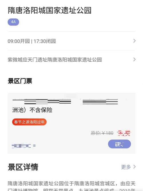 门票难抢、扫码支付等需实名，入境游难题怎么破？