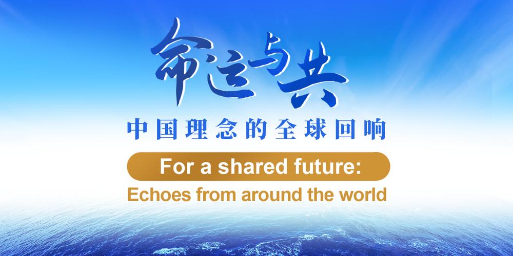 Connecting China Connecting the World