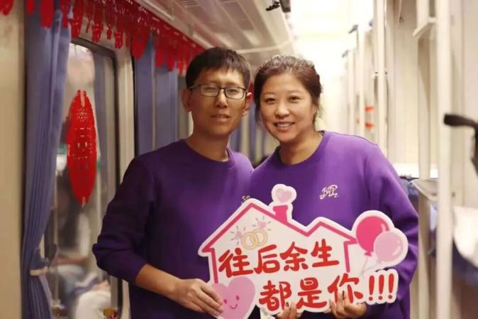 101对夫妻同乘一列火车，要去干嘛