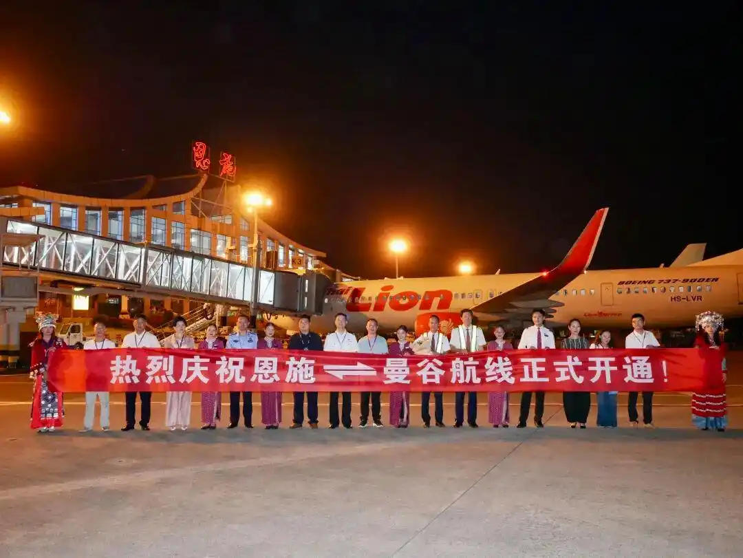 刚刚！恩施又一国际航线开通