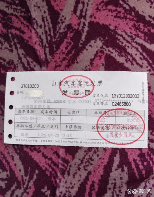 普通长途汽车需要提前多久检票