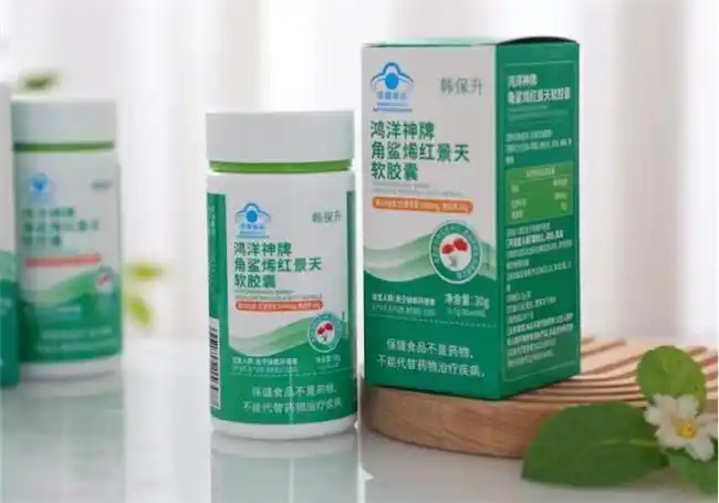 红景天和角鲨烯哪种抗高反好？权威对比排行，看看你选对了吗