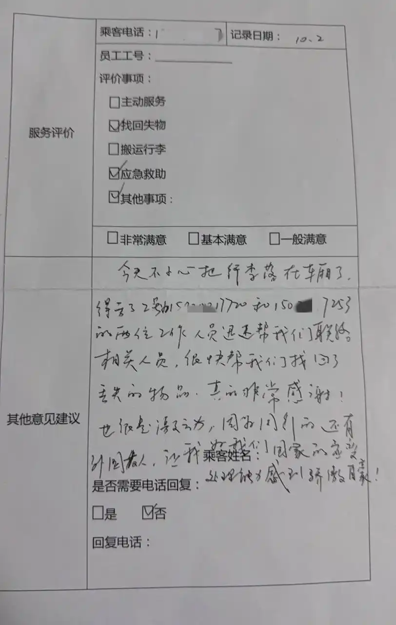 在青岛地铁里，看见一座城市的待客温度｜新京报评论