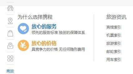 酒店预定收费调查①丨被愚弄了？网友发现知名预定平台一边号称“无隐形收费”，一边加价近百元房费