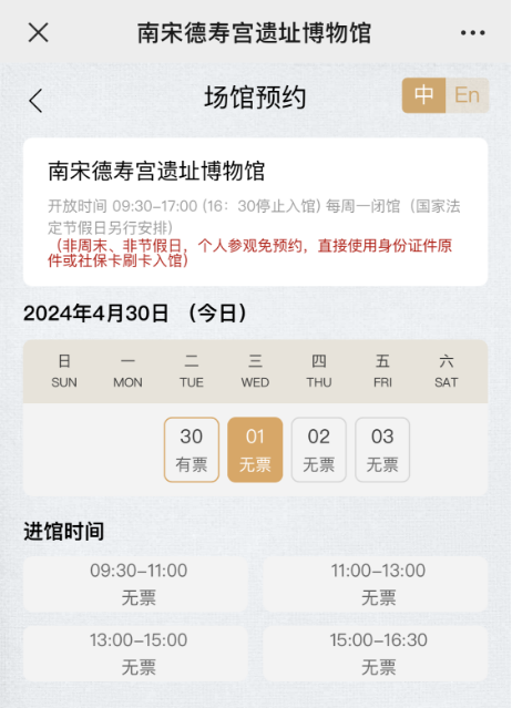 约满、售罄、限流！多地紧急提醒