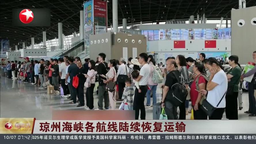 琼州海峡恢复正常疏运 小车过海船票充足