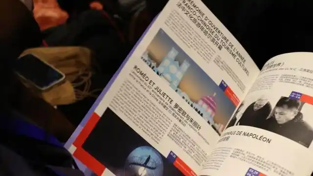 “法国希望确保仍是中国游客的热门目的地”｜独家专访