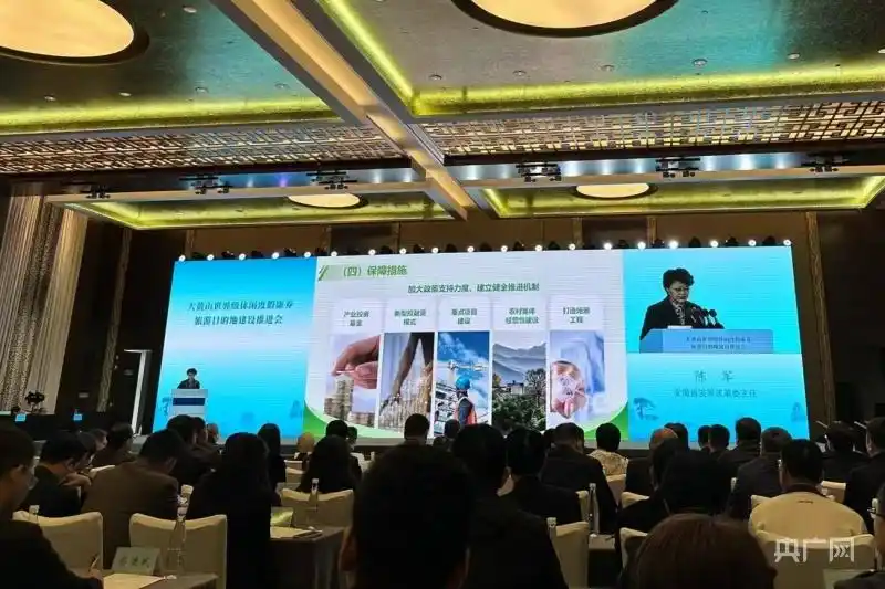 黄山与“大黄山”