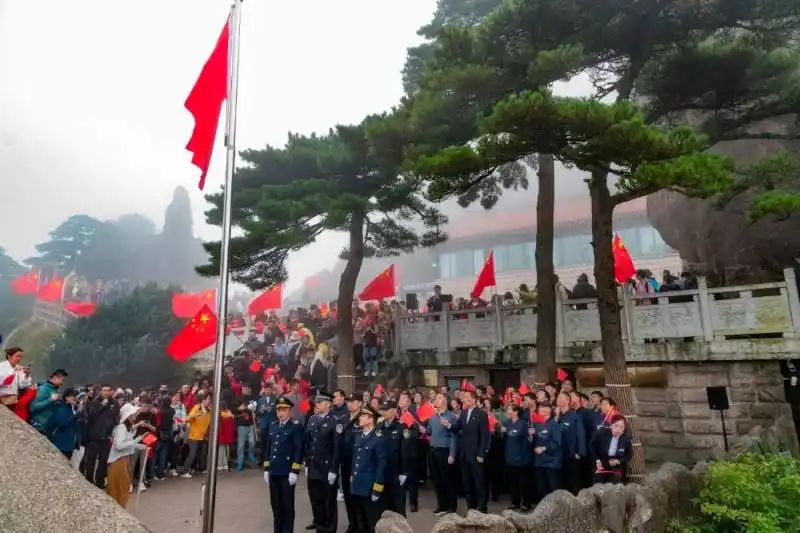 组图｜国庆当天，29753名游客打卡黄山