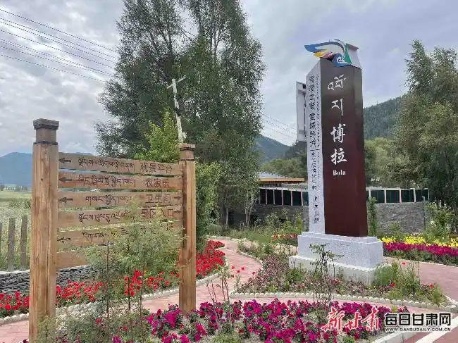 「高质量发展调研行·伴游天下记者日记」甘南：乡村旅游赋能乡村振兴