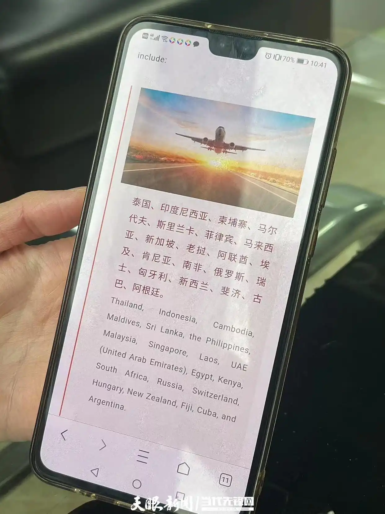 境外游重启！旅行社：咨询人数较多 贵州境外旅游市场尚未全面恢复