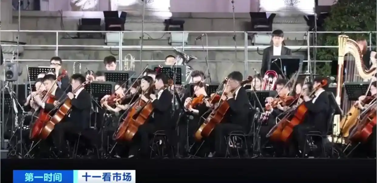 近3000张门票免费预约！上海户外交响音乐会带火假日文旅消费