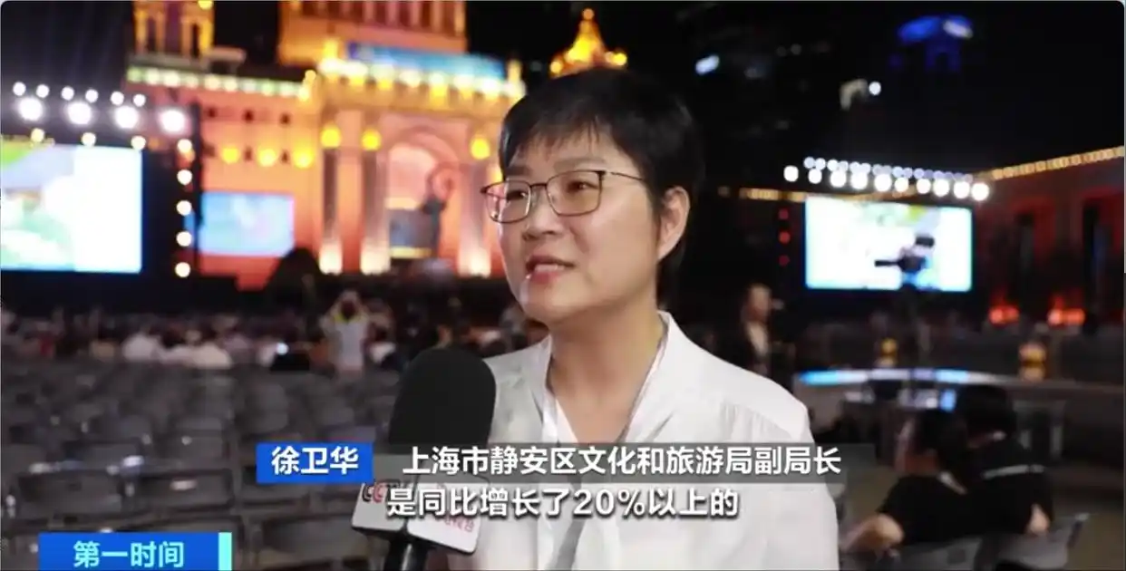 近3000张门票免费预约！上海户外交响音乐会带火假日文旅消费