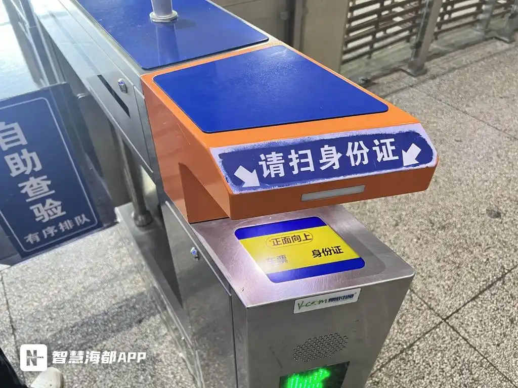 事发福州汽车北站！乘客购票后被阻止进站？