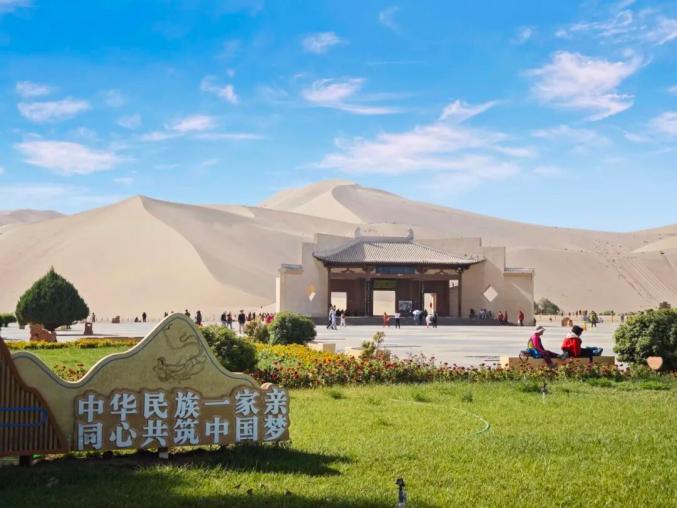 鸣沙山月牙泉景区“十一”双节假期旅游接待工作圆满收官