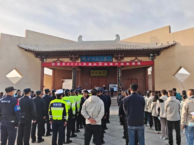 鸣沙山月牙泉景区“十一”双节假期旅游接待工作圆满收官