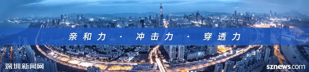 920.26万人次来深过节！8天长假深圳文艺爆款频出旅游景点爆棚