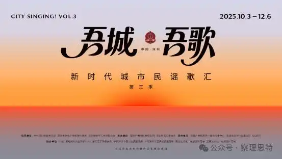 920.26万人次来深过节！8天长假深圳文艺爆款频出旅游景点爆棚