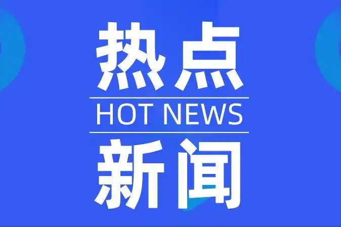 制订攻略 景点讲解 生成视频 “跟着AI去旅行”成了时尚