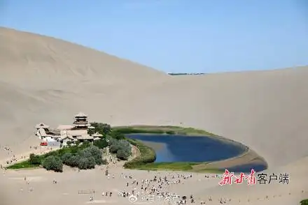 敦煌：月泉秋色美 鸣沙景如画