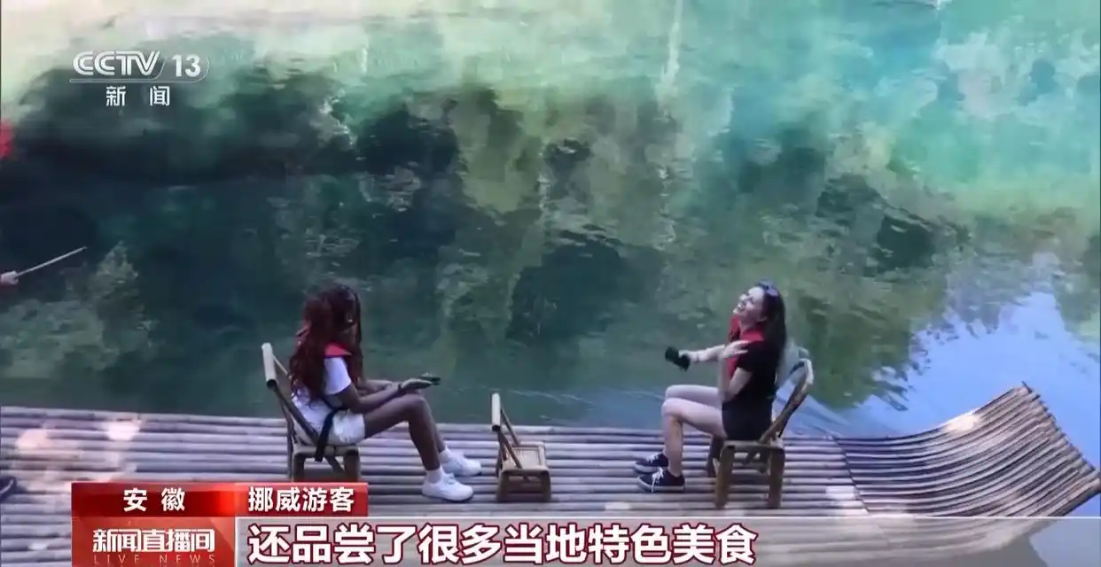 住得更长 玩得更深 外国游客热衷于探索“宝藏景点”