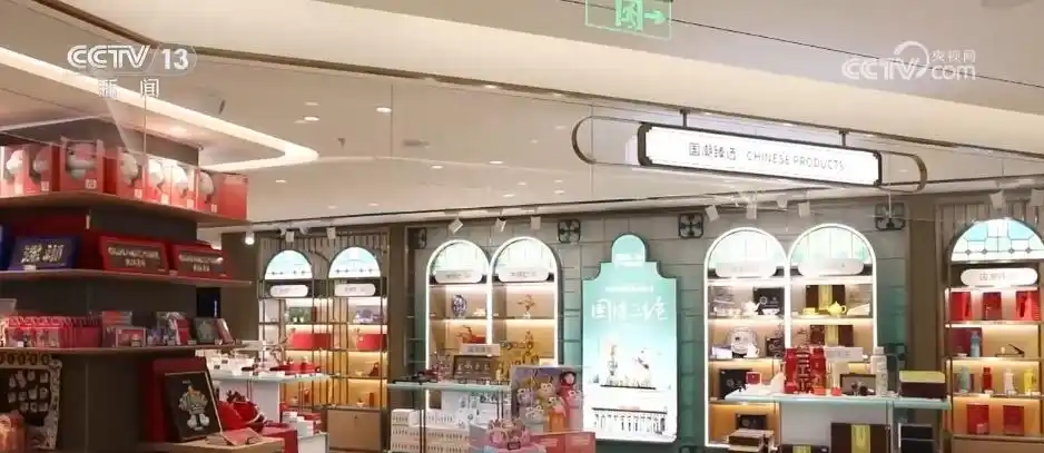 “中国游”带动“中国购”效应凸显 入境消费潜力持续释放