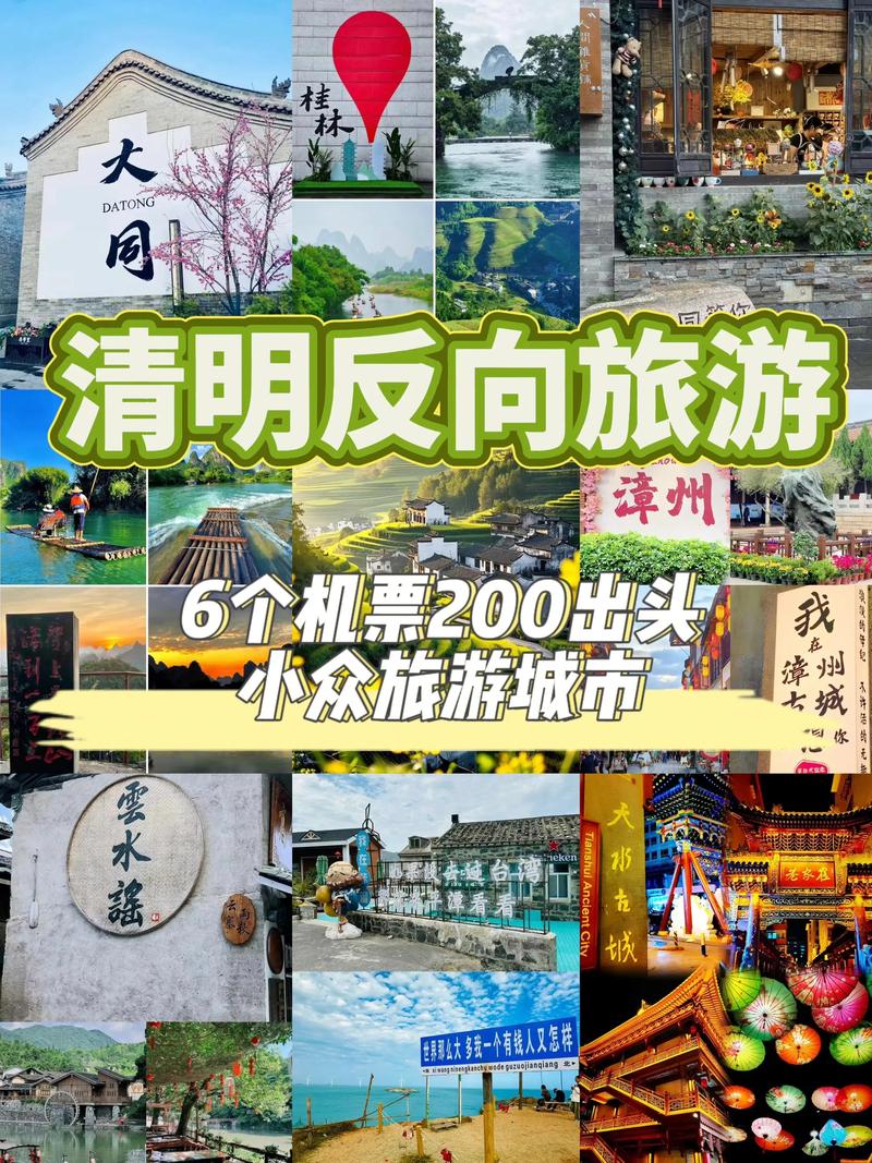 清明小长假来临之际，带您了解国内15家户外旅游平台
