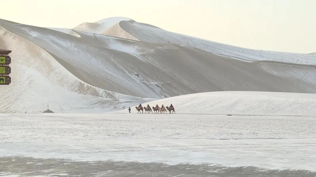 鸣沙山月牙泉雪景如画