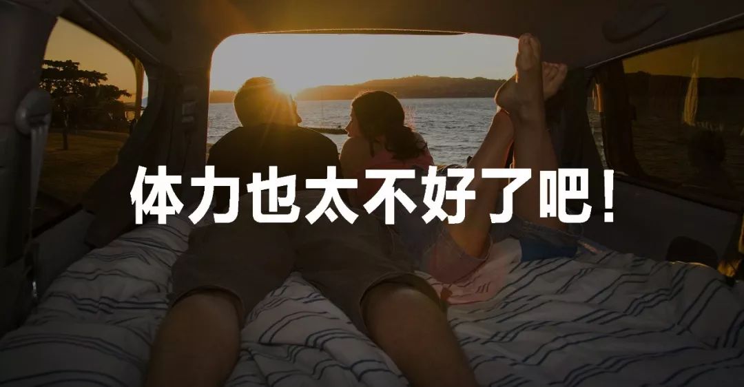 旅行结束就分手，是种什么体验？