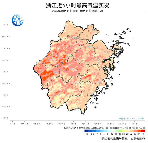 秋老虎强盛！明后天浙江高温依然广泛 局地最高气温可超38℃
