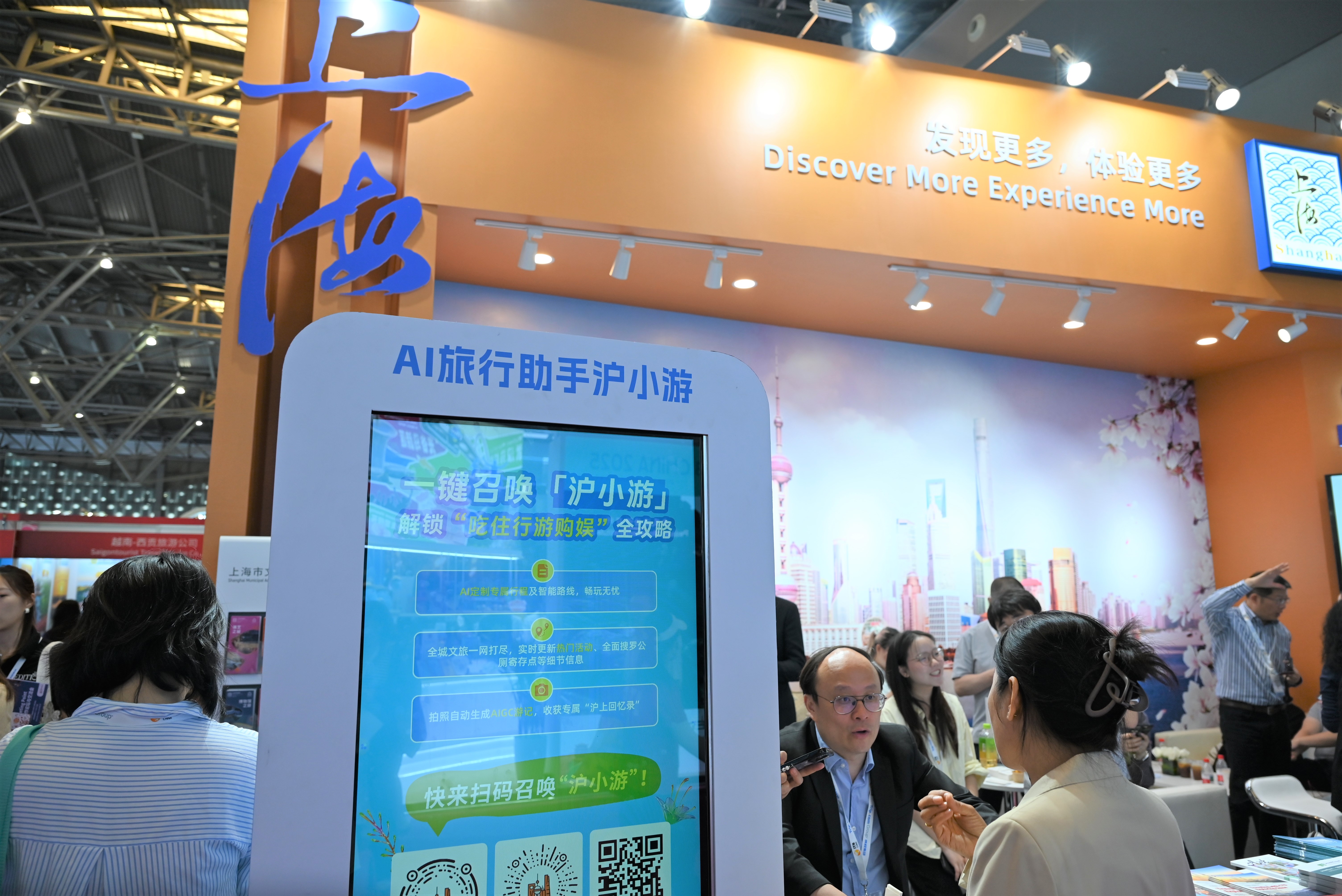 我国入境游、出境游持续升温