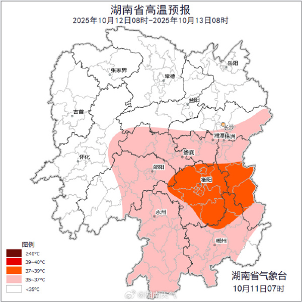 湖南中南部今明天秋老虎持续 后天大部迎降雨高温有所收敛